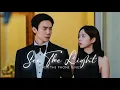 Download Lagu See The Light - Lim Hyunsik | When The Phone Rings OST (Eng Lyrics)