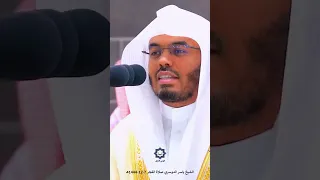 الحج أشهر معلومات ترتيل مميز للشيخ ياسر الدوسري 7 12 1444هـ Shorts 