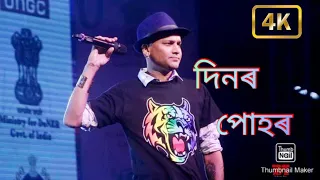 dinor pohar rangchangia zubeen garg assamese old song 