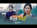 Download Lagu RAJU LAMA | MONGOLIAN HEART | SAILUNG PONGDI | NEW MUSIC VIDEO |