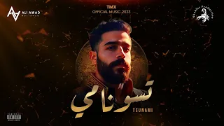         تسونامي                                                        دندنها