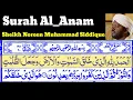 Download Lagu Surah Al_Anam 06 By Sheikh Noreen Muhammad Siddique With Arabic Text|| ٦ سُوْرَۃُ الأَنْعَام