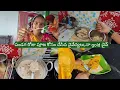 Download Lagu Vlog//పండగ రోజు నా కష్టాలు కరెంట్ లేదు బయట ఫుల్ గా వర్షం//పూజ కోసం నేను ఇంట్లో చేసుకున్న నైవేద్యలు