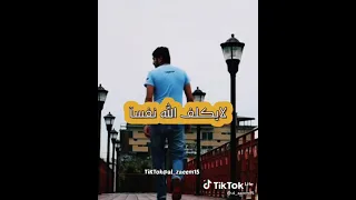 يابني انتبه يابني افق كلام يهز القلوب دندنها