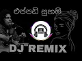 Lagu eppadi suham dj remix