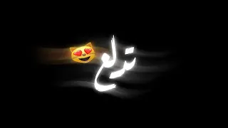 موزتي حقها تدلع مع انها لاسعه شويه دندنها