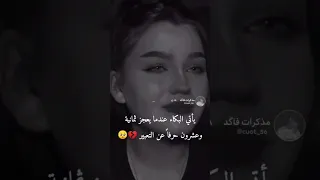 استوریات انستا حزینه فیدیوهات حزینه جدا ستوریات واتساب حزینه 