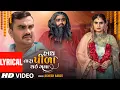 Download Lagu Hath Tara Pila Thayi Gaya (Lyrical Video) | Jignesh Barot | Gujarati Sad Song | New Song 2022