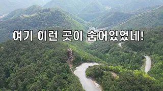 남한강과 소백산의 멋진뷰를 볼 수 있는 또 하나의 전망대 썸네일