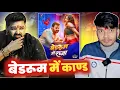 Lagu लो हो गया काण्ड 😱 !! PAWAN SINGH !! FT- APARNA MALLIK !! SHILPI RAJ ! MAHESH PANDEY !!