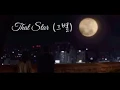 Lagu JUNIEL - That Star (그 별) Catch the Ghost OST Part 2