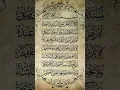 Download Lagu AYATUL KURSI ✨ Egzon Ibrahimi 🤍 Beautiful Quran Recitation #ayatulkursi