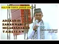 Lagu ADAKAH ZAMAN NABI MELAKSANAKAN TAHLILAN  KULTUM USTADZ SOMAD