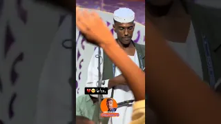 الكمندان ابراهيم ود العليش وداعا يا الحبيب حفله نار  الكمندان ابراهيم ود العليش وداعا يا الحبيب حفله نار