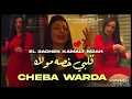 ‏Cheba Warda 2023 FT Manini‏ ‏Galbi khasah molah | Solazur‏ ‏m3ah L3achk kamalt‏