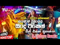 Download Lagu 2016-2023 Hits Sinhala Songs DJ Nonstop|Sinhala DJ Nonstop 2023| Sinhala Boot Nonstop @djudararemix