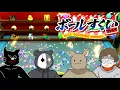 Download Lagu 4人でお祭りに行って景品を乱獲しまくる『ボールすくいフレンズ』