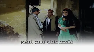 حارة برجوان   اتبرى منها لما لقاها حامل عشان متجوزها في السر   دندنها