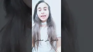 ياطبيبى هات دوايا للمرنمه روجينا القمص دندنها