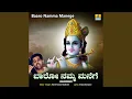 Download Lagu Baaro Namma Manege