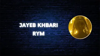 RYM JAYEB KHBARI Paroles Lyrics كلمات 