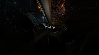 الشتاء يسأل 