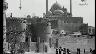 اغنية يا أهل الحي شوفوا الدنيا من فلم المصري القديم أربع بنات و الضابط 