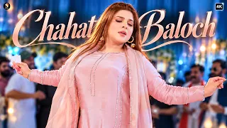 Chahat Baloch – Qayamat Qayamat | Bollywood Dance Performance | SGStudio