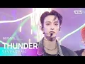 Download Lagu 세븐틴 (SEVENTEEN) - THUNDER | SBS 250601 방송