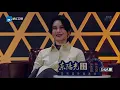 【纯享版】张韶涵/郑棋元/徐均朔 《星辰大海》《天赐的声音2》No Noice /浙江卫视官方HD/