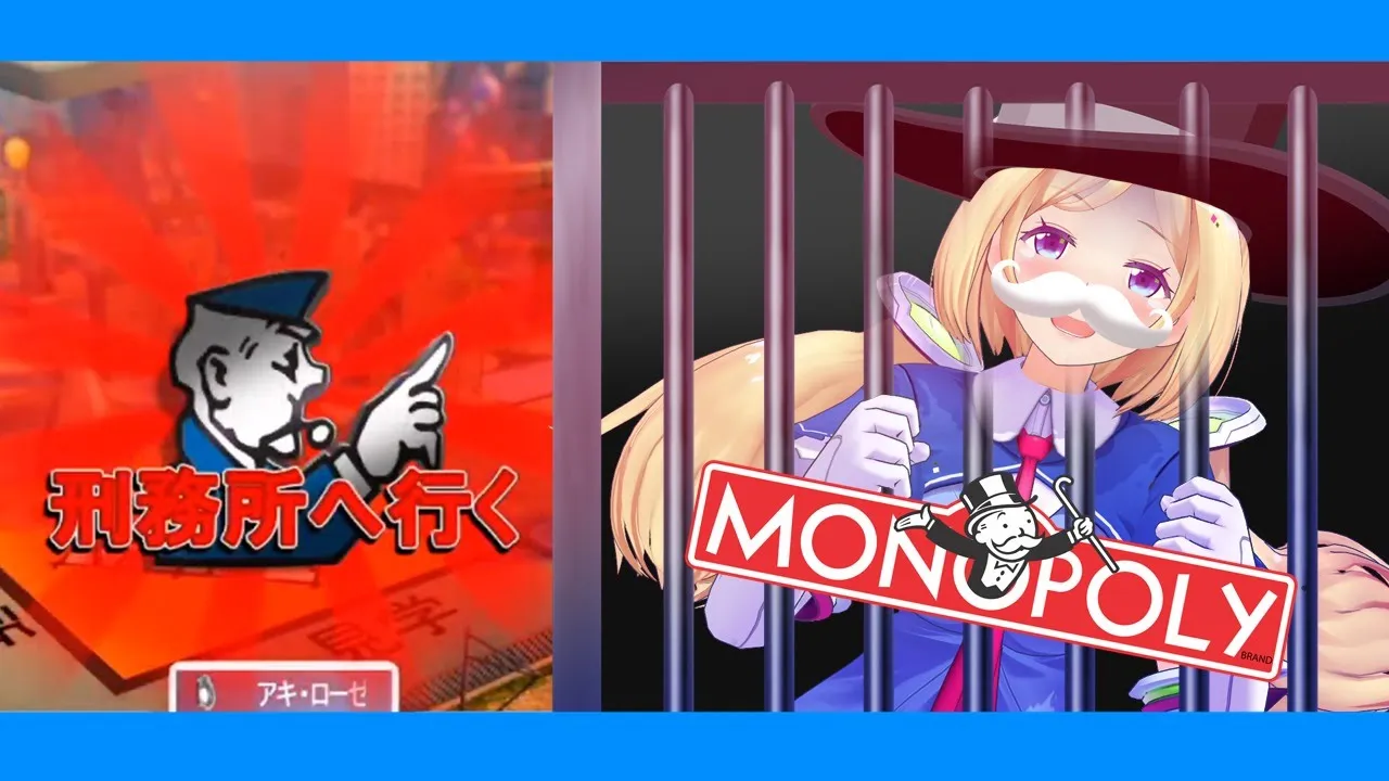 【monopoly】札束で殴り合い！？全資産を奪い尽くしちゃうぞ 第2回【ホロライブ/アキロゼ】