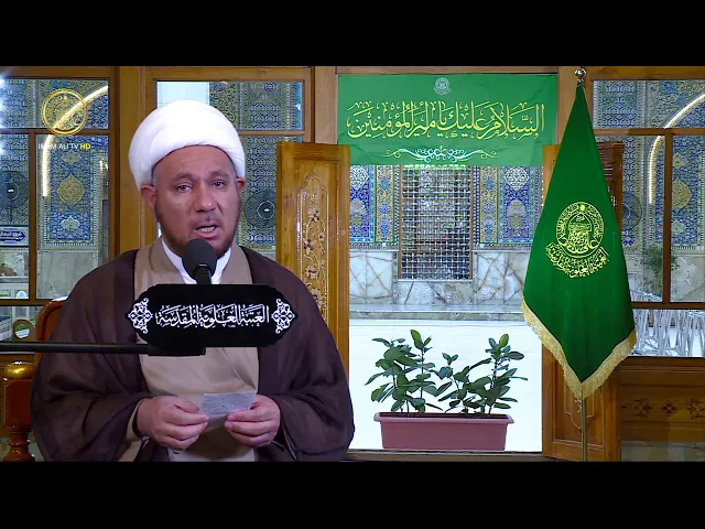 ⁣منبر الوعظ والإرشاد / سماحة الشيخ مقداد الكعبي / ليلة 5 شهر رمضان 1441 هـ