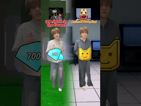 99 Nights VS Animal Hospital BATTLE! ๐ฏ๐ฅฐ Have YOU PLAYED These GAMES? ๐คฏโฌ๏ธ๐ฌ #roblox #robloxshorts