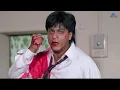 Lagu शाहरुख खान ने अपना हक हासिल कर दिया | Shahrukh Khan | Shilpa Shetty | Kajol | Hindi Movie