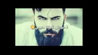 لا مو على كيفك حبيبي    دندنها