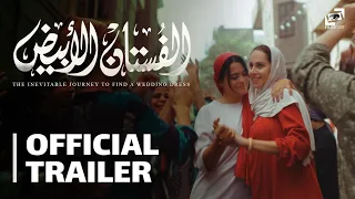 الفستان الأبيض الإعلان الرسمي 20 نوفمبر في صالات السينما The Wedding Dress Official Trailer  الفستان الأبيض الإعلان الرسمي 20 نوفمبر في صالات السينما The Wedding Dress Official Trailer