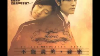 Download Secret (不能說的秘密) (bu neng shuo de mi mi) MP3