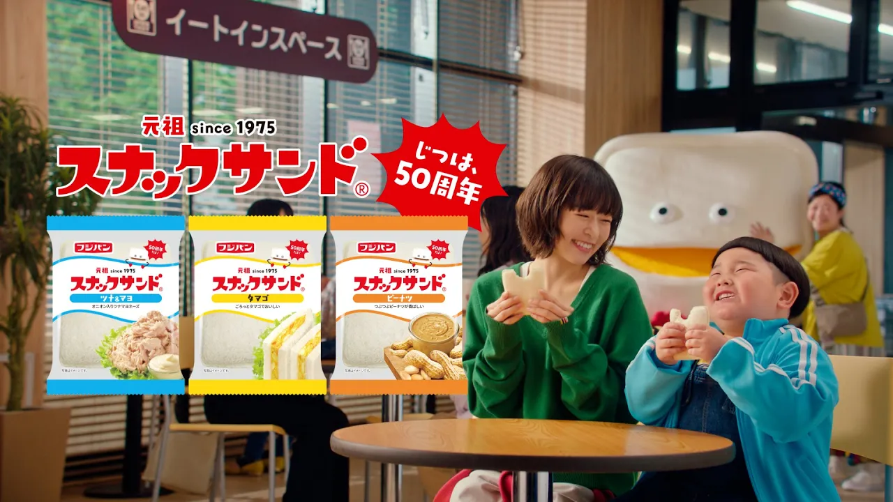 森七菜さんが出演するCMまとめ。元気いっぱいの明るい演出が魅力