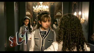 كليب أنا                        دندنها