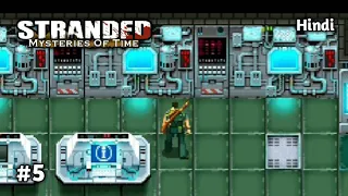 The Enclosures Stranded 2 Java Part-5 Gameplay Hindi