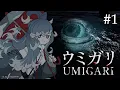 Lagu 【UMIGARI】MANCING IKAN DARIPADA MANCING KERIBUTAN??