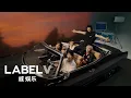 Download Lagu WayV 威神V 'New Ride (浪漫公路)' Track Video