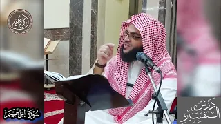 تفسير سورة إبراهيم 5 