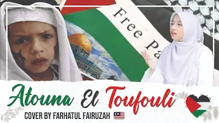 Download Atouna El Toufouli - Cover by Farhatul Fairuzah MP3