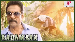 kadamban movie emotional scene villagers executed in explosion deepraj rana catherine tresa