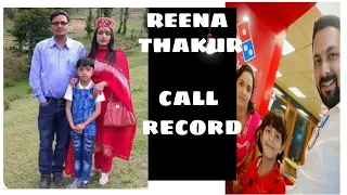 reena thakur or upen pandit ki wife ki call recording audio call