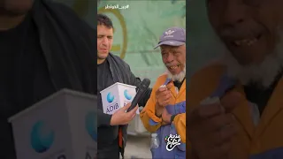 مذيع الشارع   جبر الخواطر   تخيلوا مش بيروح بيته ليه  دندنها