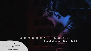                                                          رضوان برحيل   غيابك طول  فيديو كليب دندنها