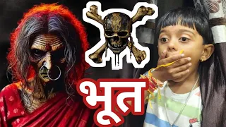 भाऊ नसलेली हडळ रक्षाबंधन साजरी करणार 😳#horrorcomedy 