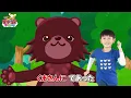 【うた】森のくまさん〈振り付き〉【こどものうた・童謡・手遊び・キッズ・ダンス】Japanese Children's Song, Nursery Rhymes & Finger Plays